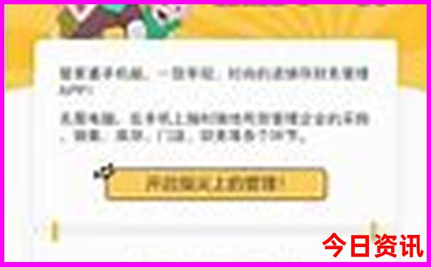 湖南景区排名前十名