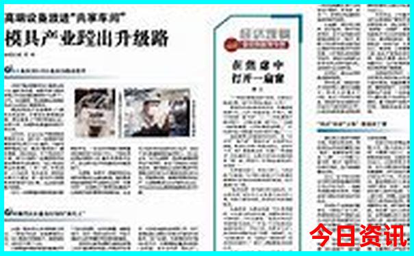 暑假领孩子去北京游玩攻略