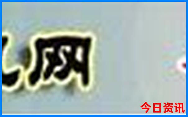 杜尔伯特旅游景点