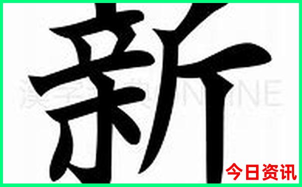 8668最精准免费资料大全下载