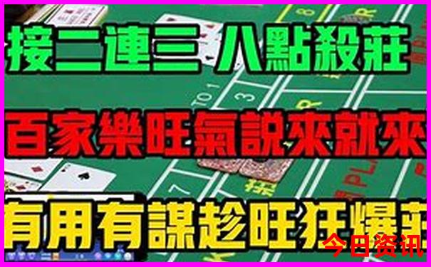 全新内容澳门管家婆爆料100揭秘准确全新正版深度-2025正版资料免费大全资料