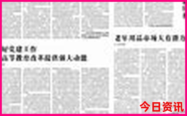 2025全新获取全年全新官方资料经验分享免费速查大全-新澳门彩最快开奖记录